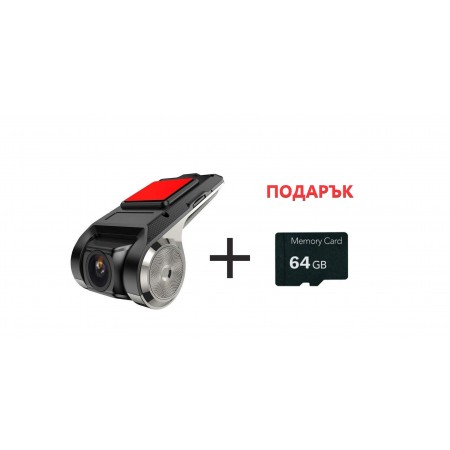 DVR видеорегистратор за автомобил FullHD 1080P