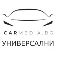 Универсални