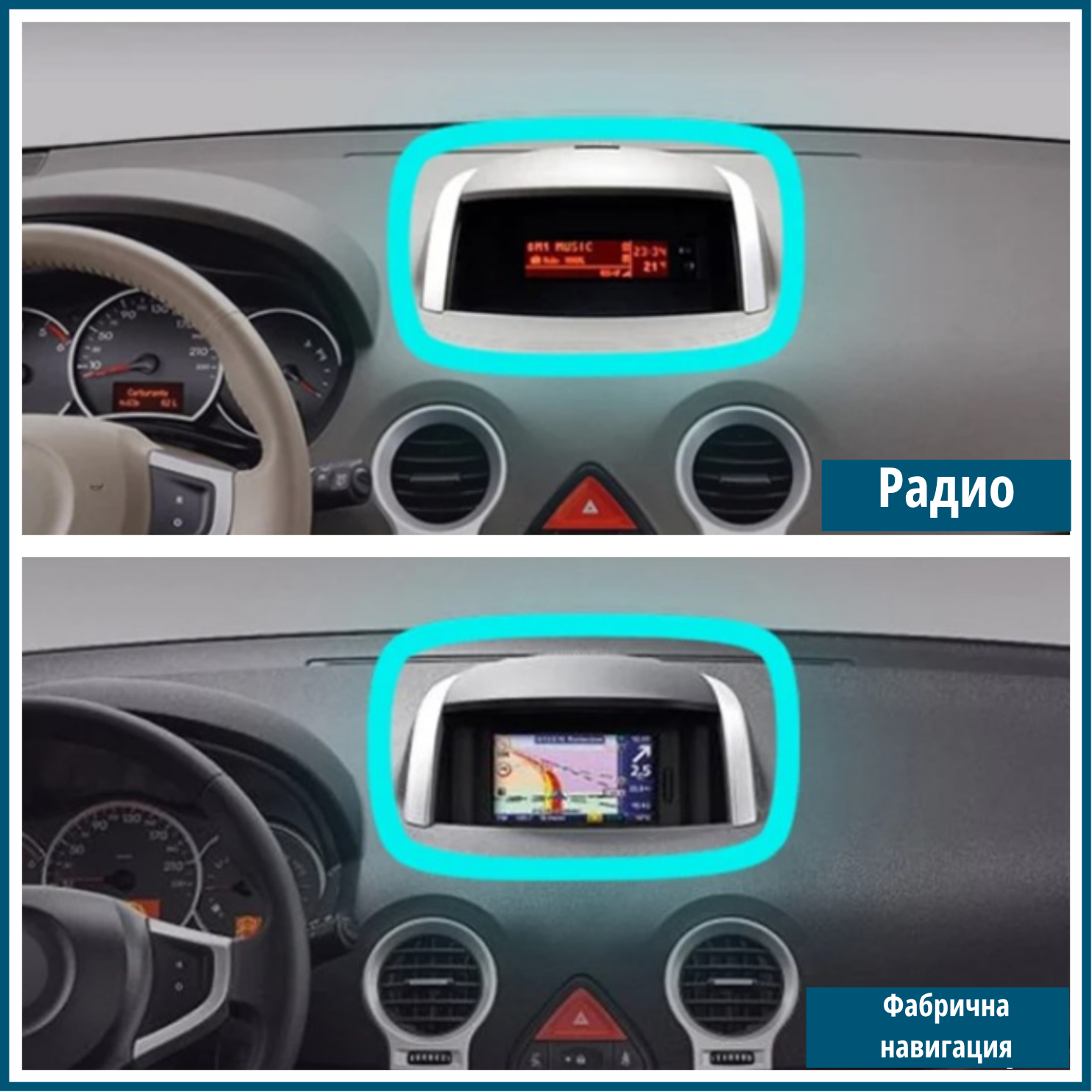 Renault Koleos - фабрично радио и фабрична навигация